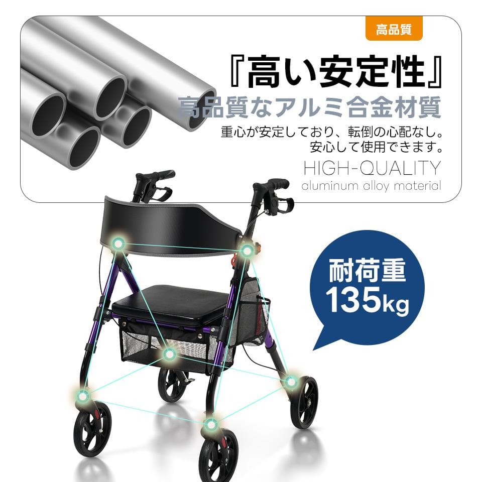 歩行器 歩行車 シルバーカー 室外用 6段階高さ調整 折りたたみ可能 座面付き