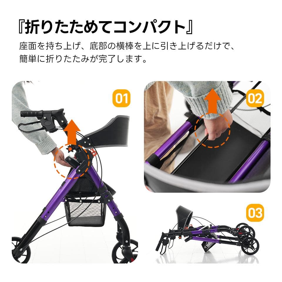 歩行器 歩行車 シルバーカー 室外用 6段階高さ調整 折りたたみ可能 座面付き