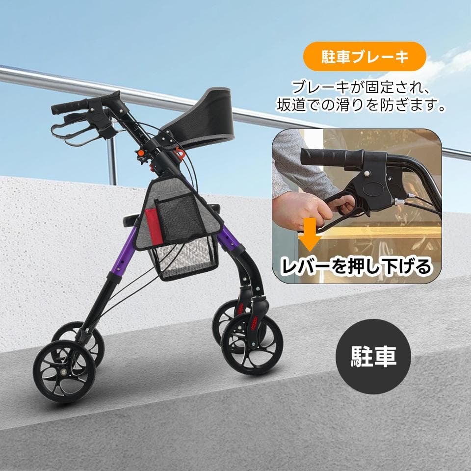 歩行器 歩行車 シルバーカー 室外用 6段階高さ調整 折りたたみ可能 座面付き