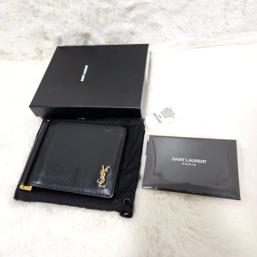 ✨極美品　付属品完備✨サンローラン　マネークリップ　カサンドラ　ブラック　レザー