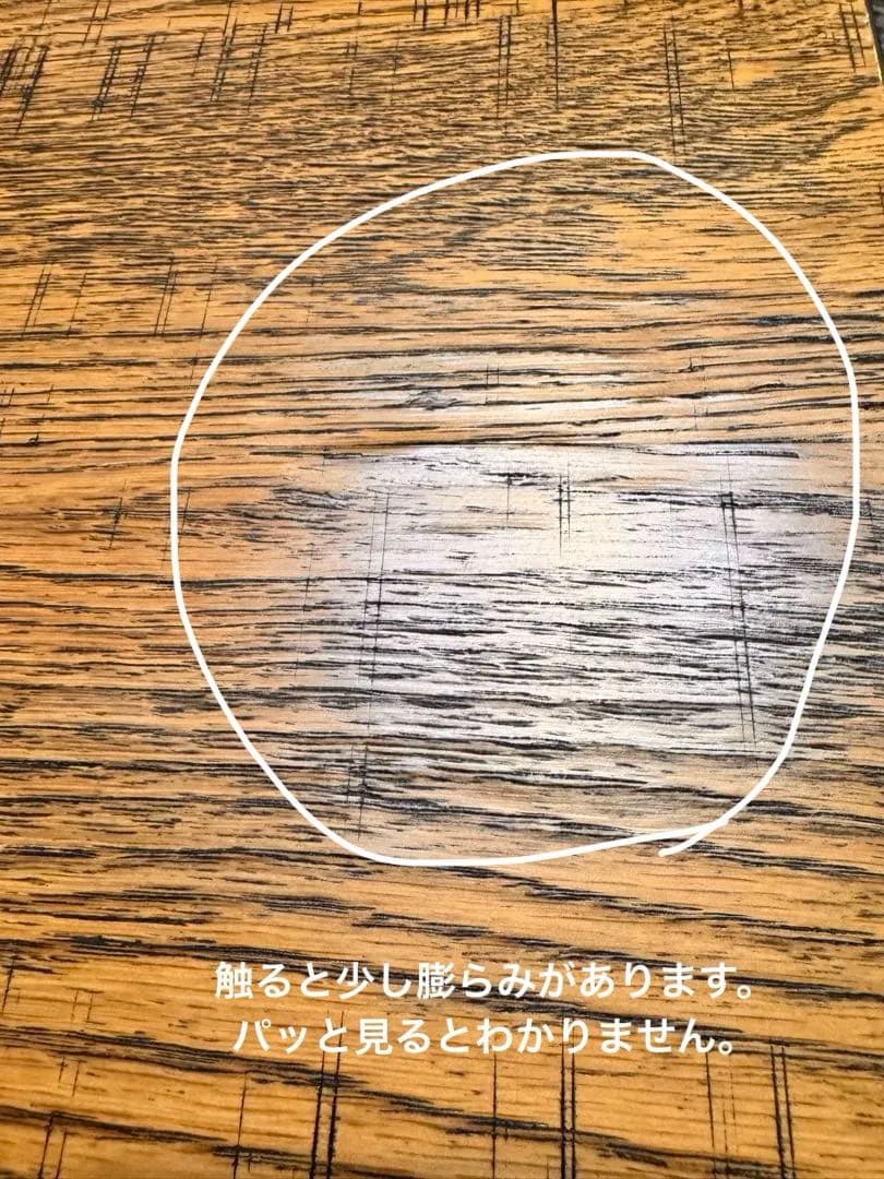 ジャーナルスタンダードファニチャー リフティングテーブル
