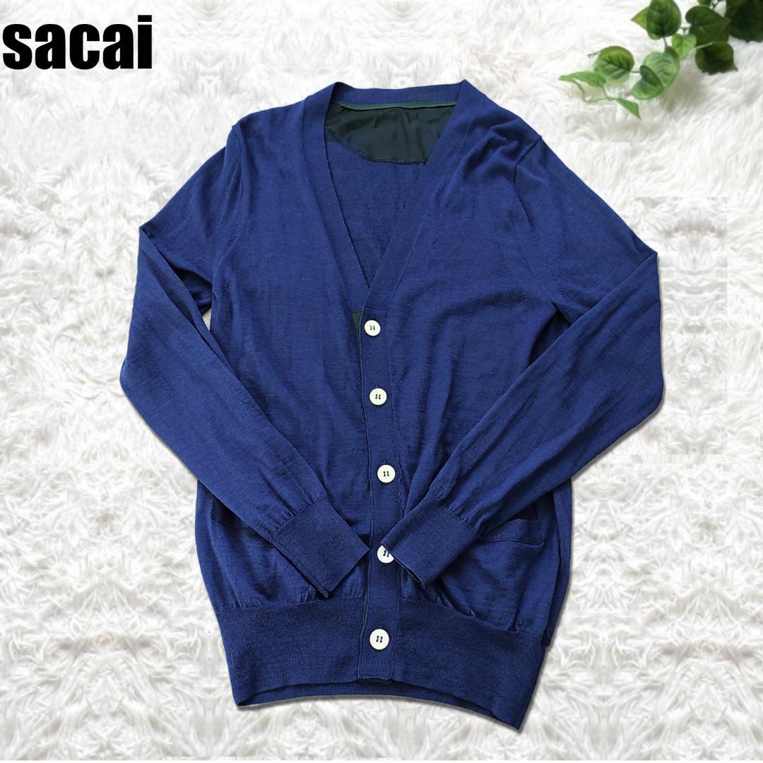 【美品】サカイ　sacai　カーディガン　カシミヤ混　シルク混　Sサイズ