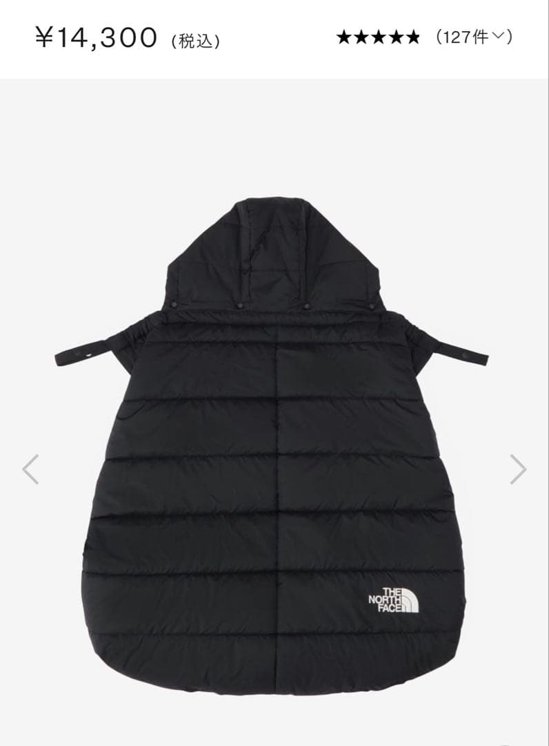 即発送◎【極美品】THE NORTH FACE ベビーシェルブランケット