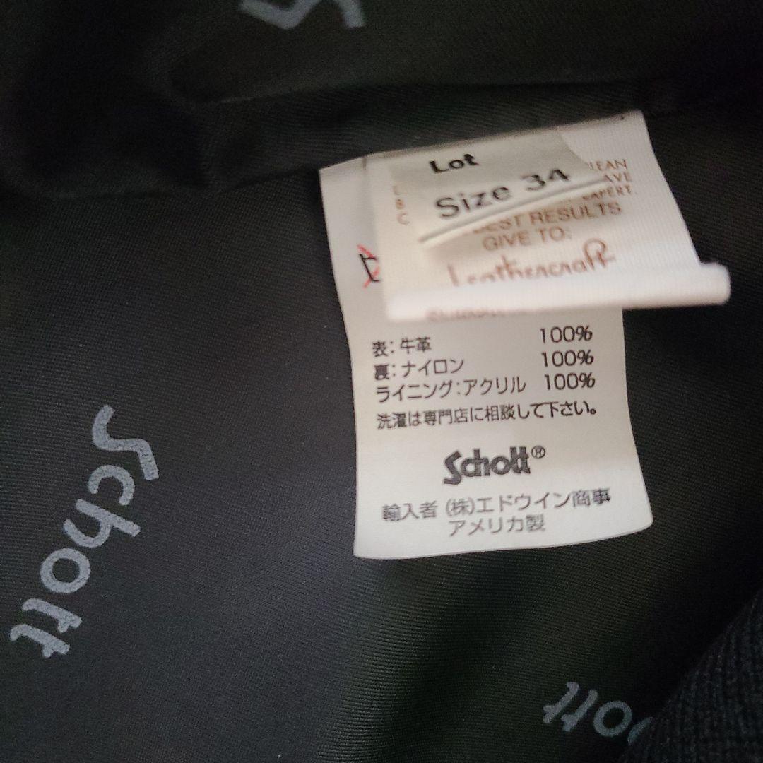 Schott ショット　シングルライダースジャケット　サイズ34　used