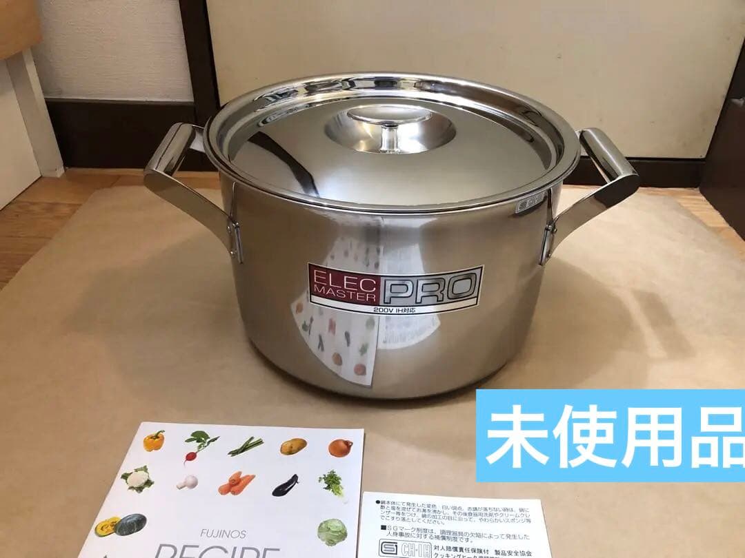 未使用　フジノス　ELEC MASTER PRO 両手深鍋　24cm IH対応