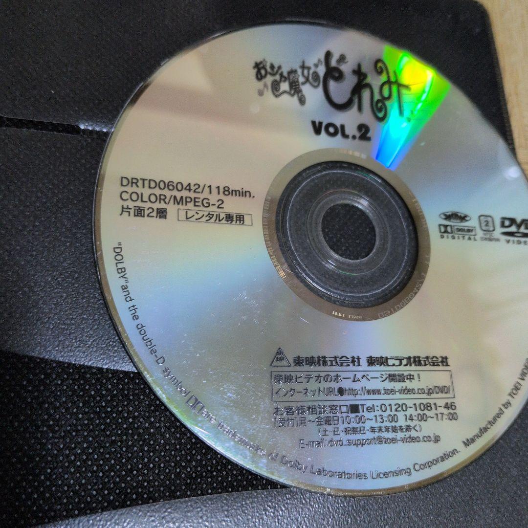 DVD おジャ魔女どれみ ＆ も～っと! おジャ魔女どれみ 全巻セット