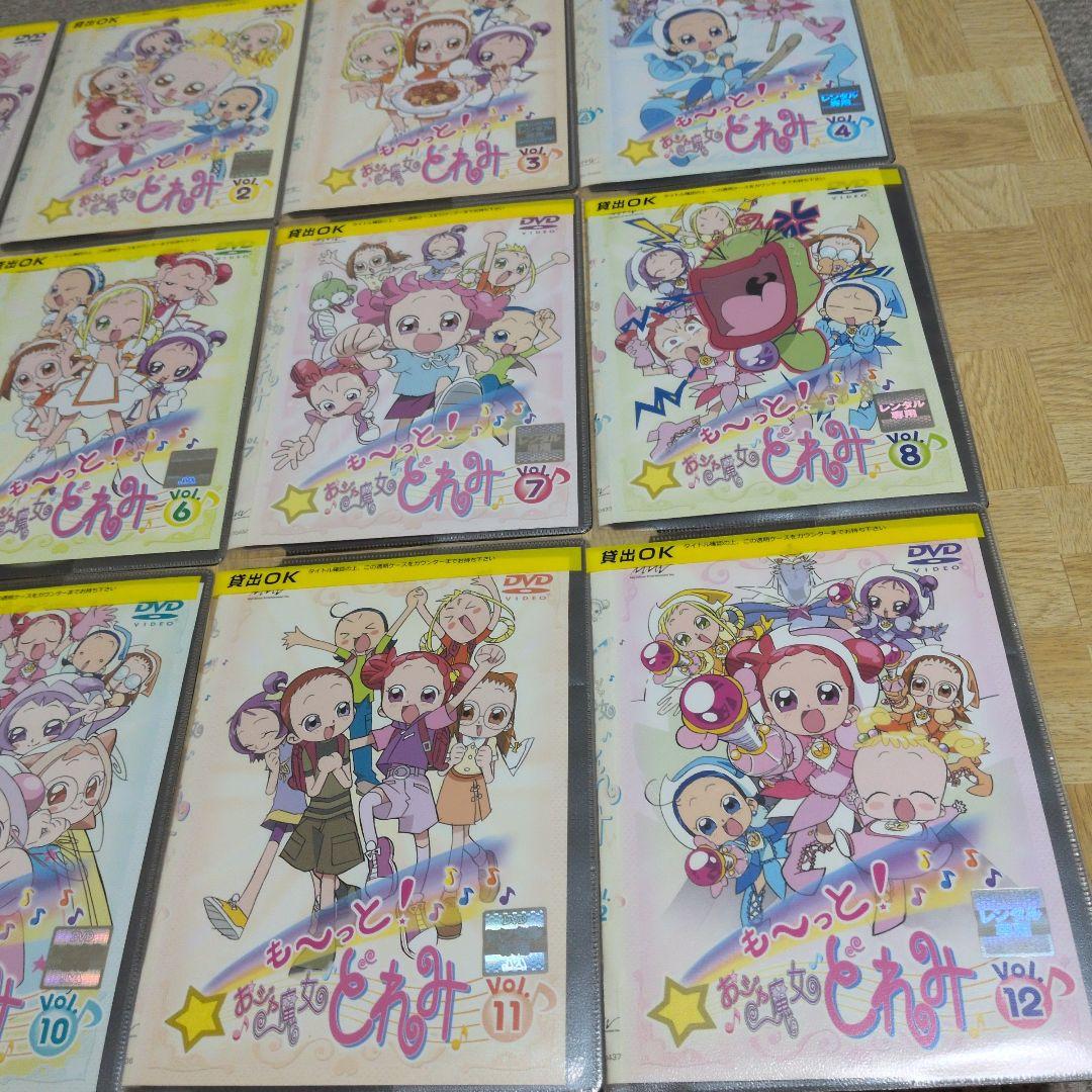 DVD おジャ魔女どれみ ＆ も～っと! おジャ魔女どれみ 全巻セット