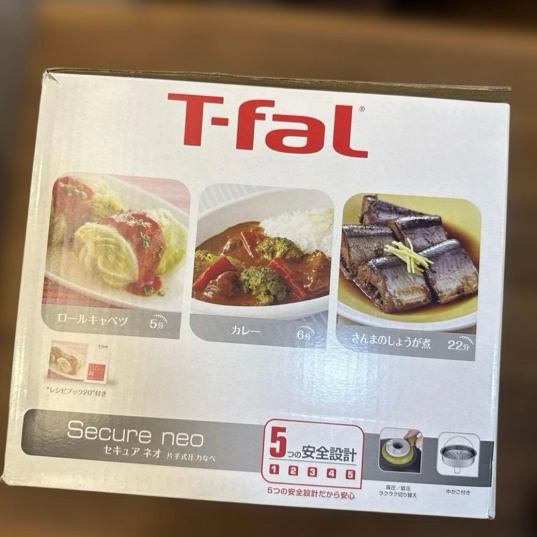 【新品未使用】　T-fal 片手式圧力鍋　セキュアネオ　6L 4-6人用