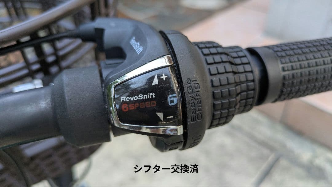 ブリジストン　自転車　20インチ　EXJ06