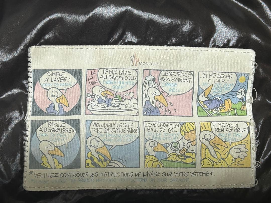 MONCLER モンクレール FLAMMETTE フラメッテダウンコートブラウン