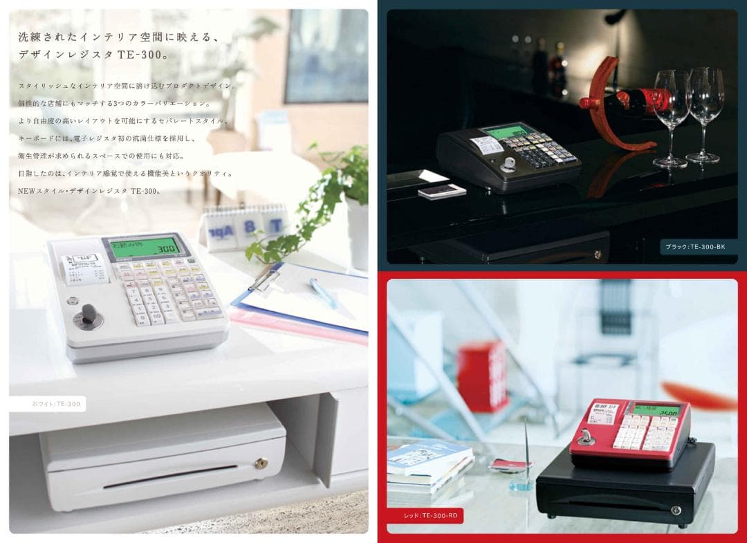 ケーブル付28店名領収書設定無料カシオTE-400インボイスレジスターSDカード