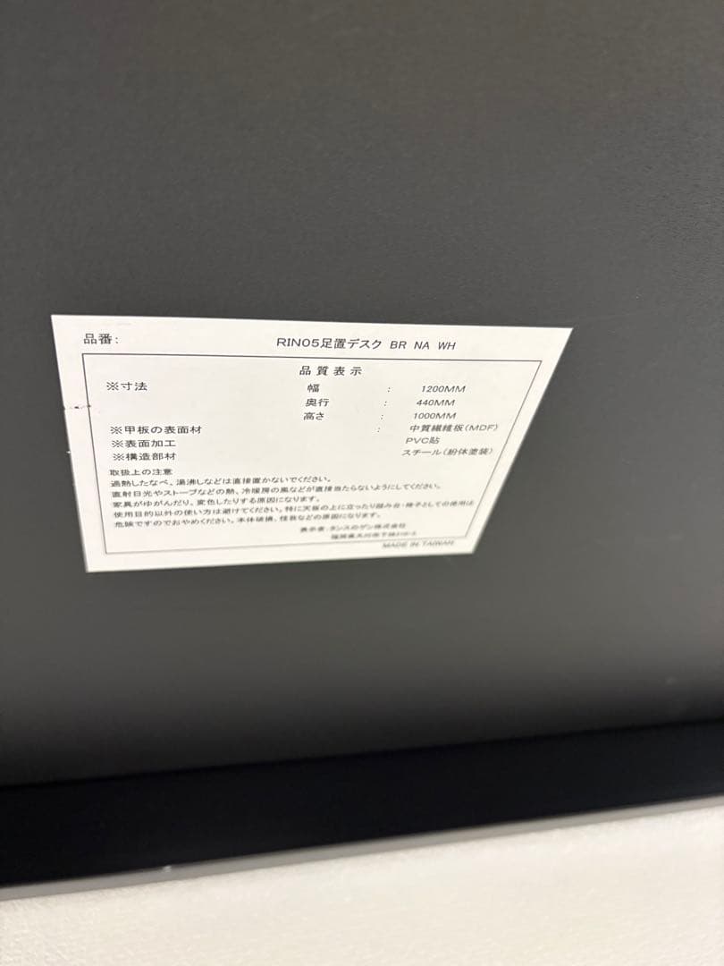 【美品】タンスのゲンカウンターテーブル ダークブラウン 収納棚付き