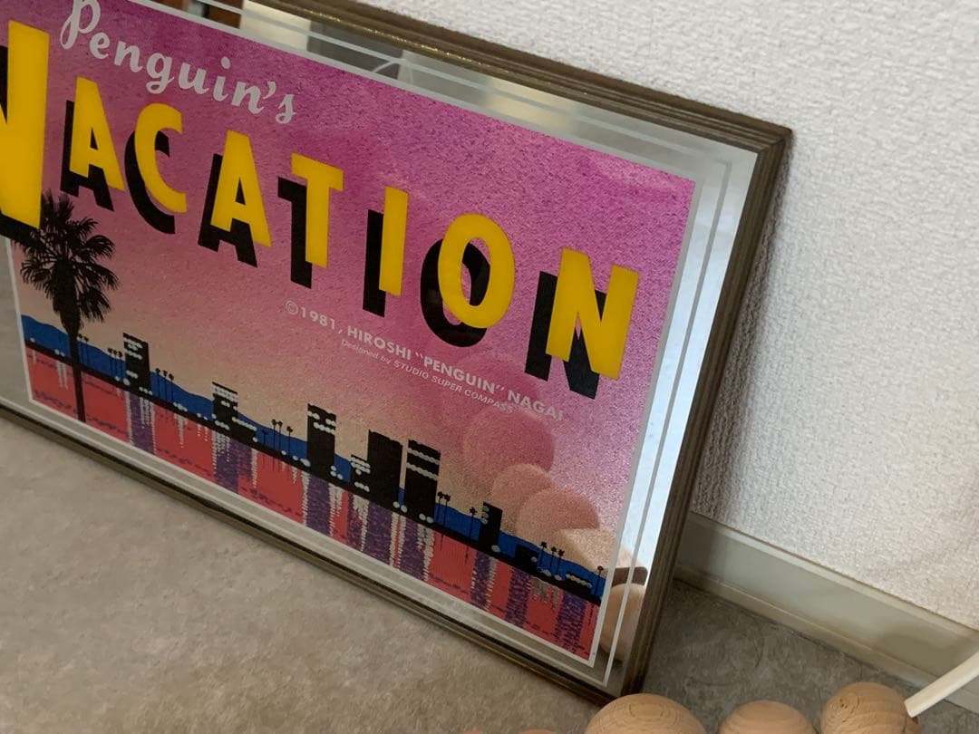 永井博 「Penguin's VACATION」パブミラー 80s