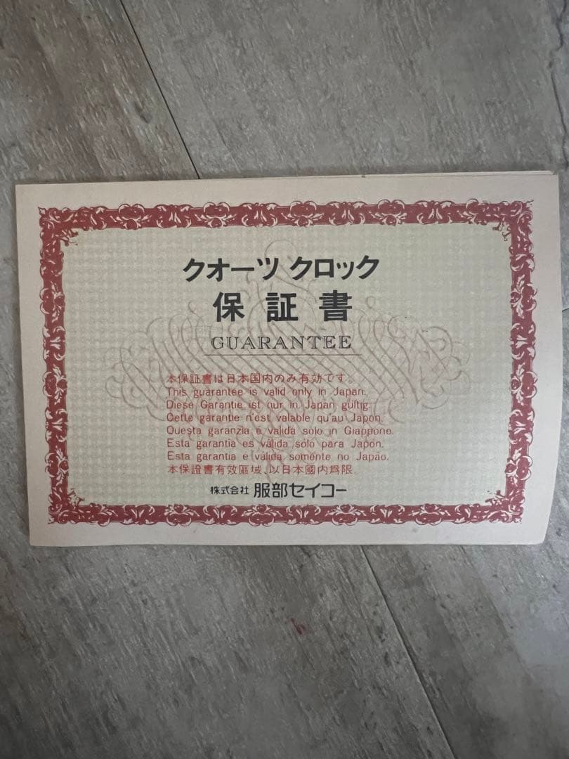 激レア！Disney Time ミッキーマウス 掛時計 FW 607 R 未使用