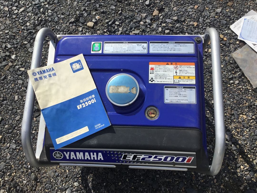YAMAHA EF2500i インバーター発電機