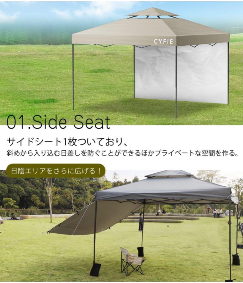 CYFIE タープテント 3x3m サイドシート1枚付属 風抜けベンチレーション