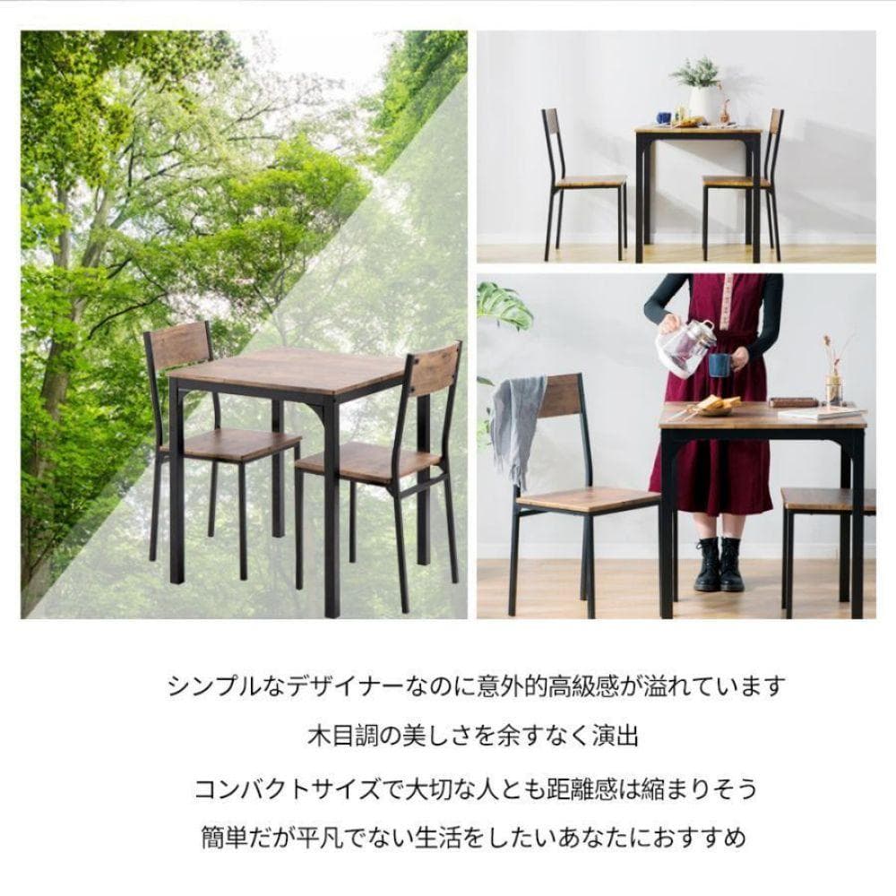 ダイニングセット 二人用 3点セット チェア 2脚組立て簡単 壁掛け BROWN