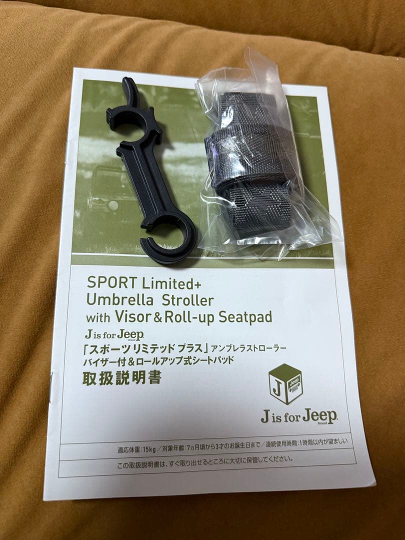 Jeep ジープ ベビーカー