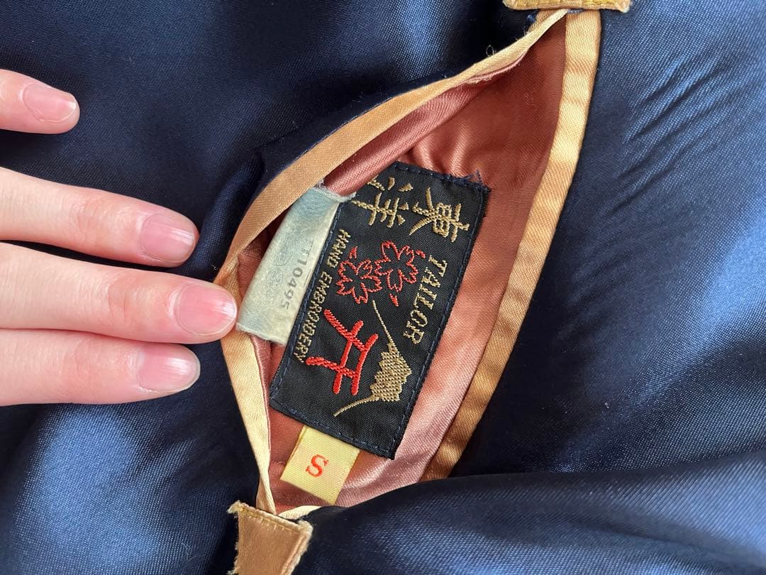 希少 テーラー東洋 スカジャン リバーシブル 龍 アロハ刺繍 スーベニア S