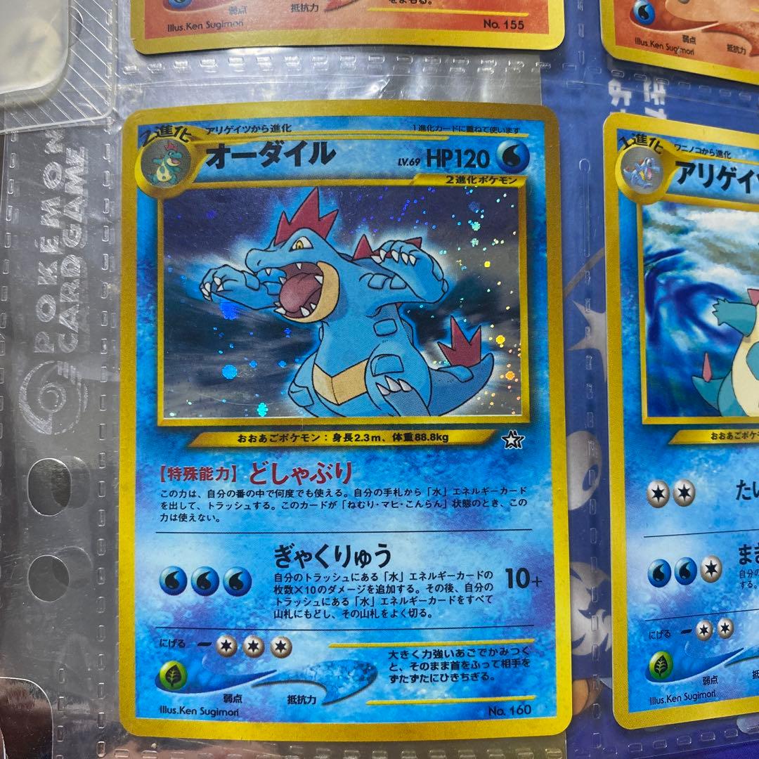 （ぐら）絶版 ポケモンカード neo プレミアムファイル 旧裏