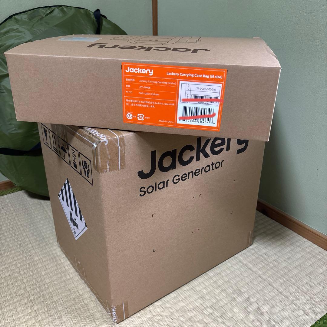 Jackery 1070Wh ポータブル電源　ベージュ色　バッグ付き。