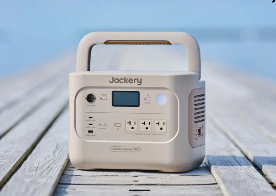 Jackery 1070Wh ポータブル電源　ベージュ色　バッグ付き。