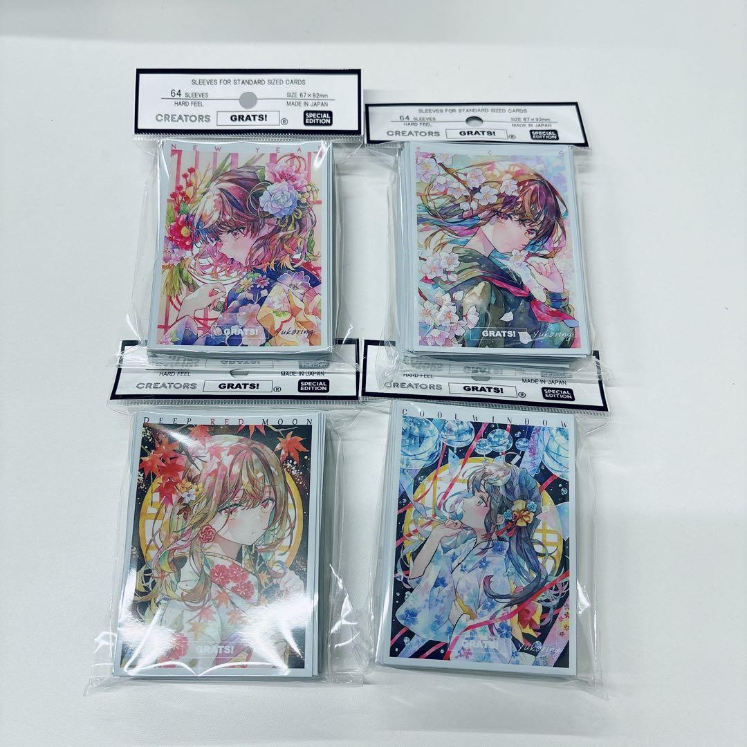 GRATS！グラッツ スリーブ まとめ売り