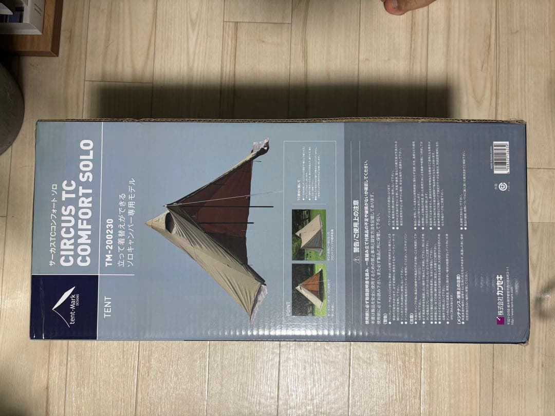 【新品】　CIRCUS TC COMFORT SOLO テント