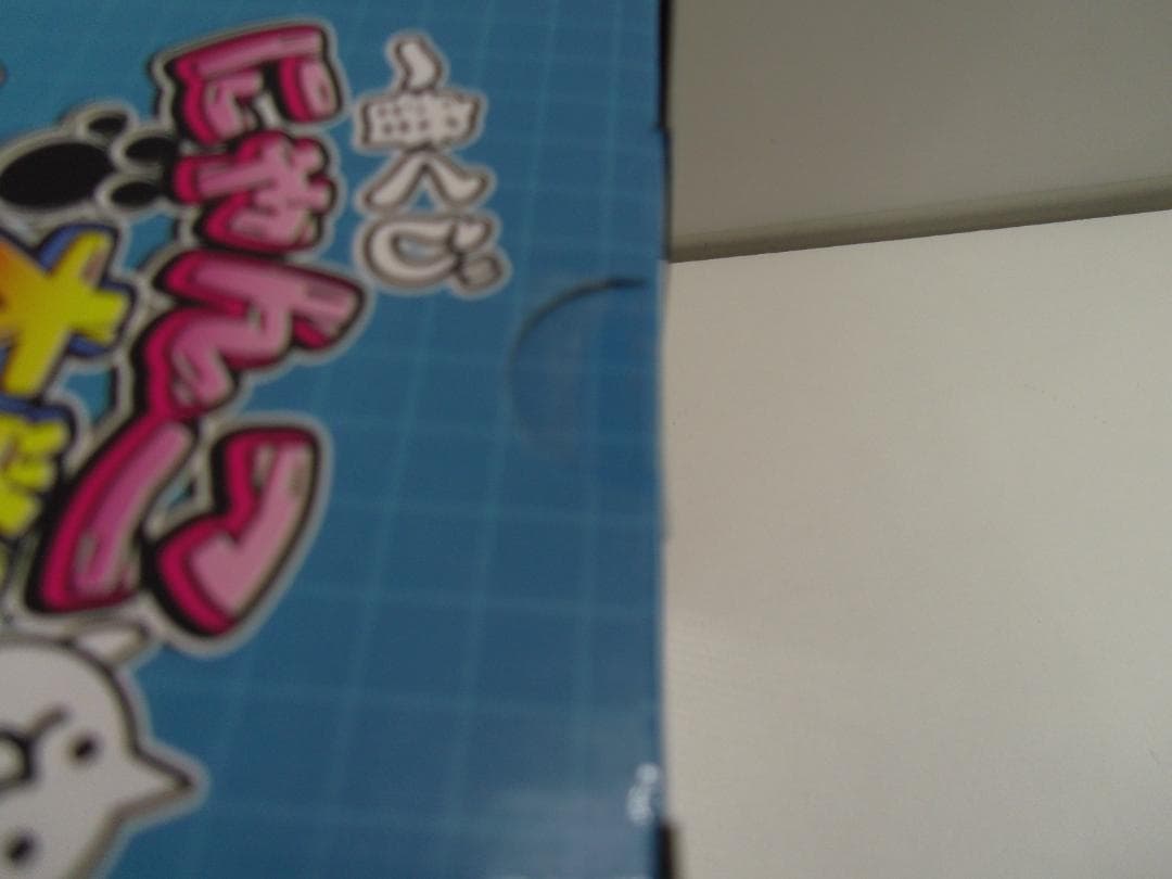 【未開封】一番くじ にゃんこ大戦争　Ａ賞　覚醒のネコムートフィギュア