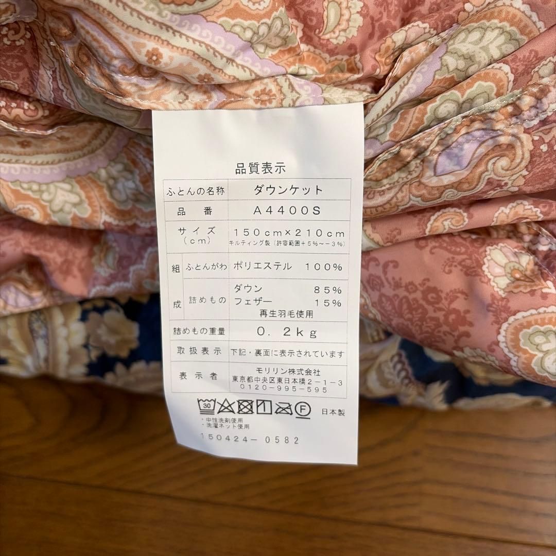 薄手　ダウン掛け布団 150cm x 210cm ピンクと青　カバー2枚付き