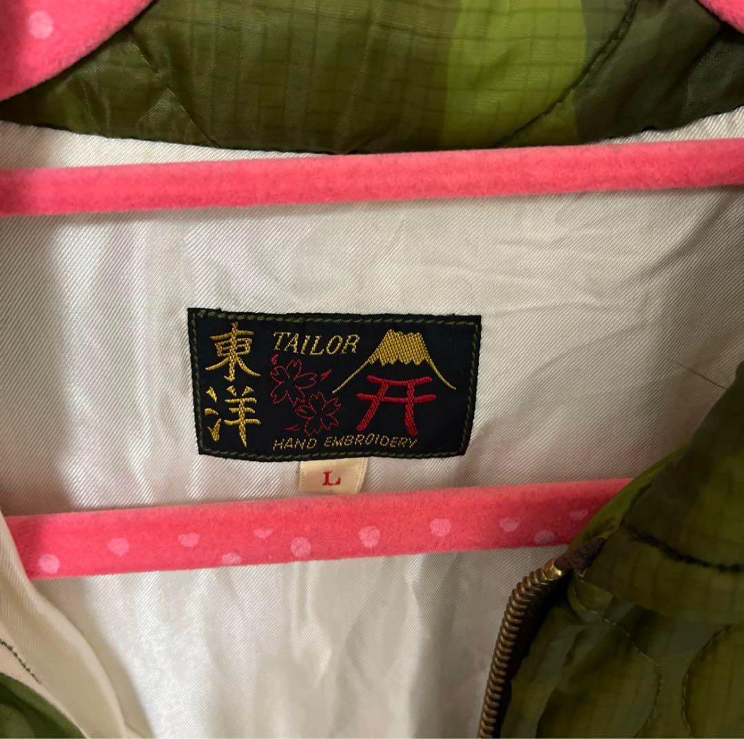東洋テーラー　ベトジャン　キルティング カモフラ　東洋エンタープライズ