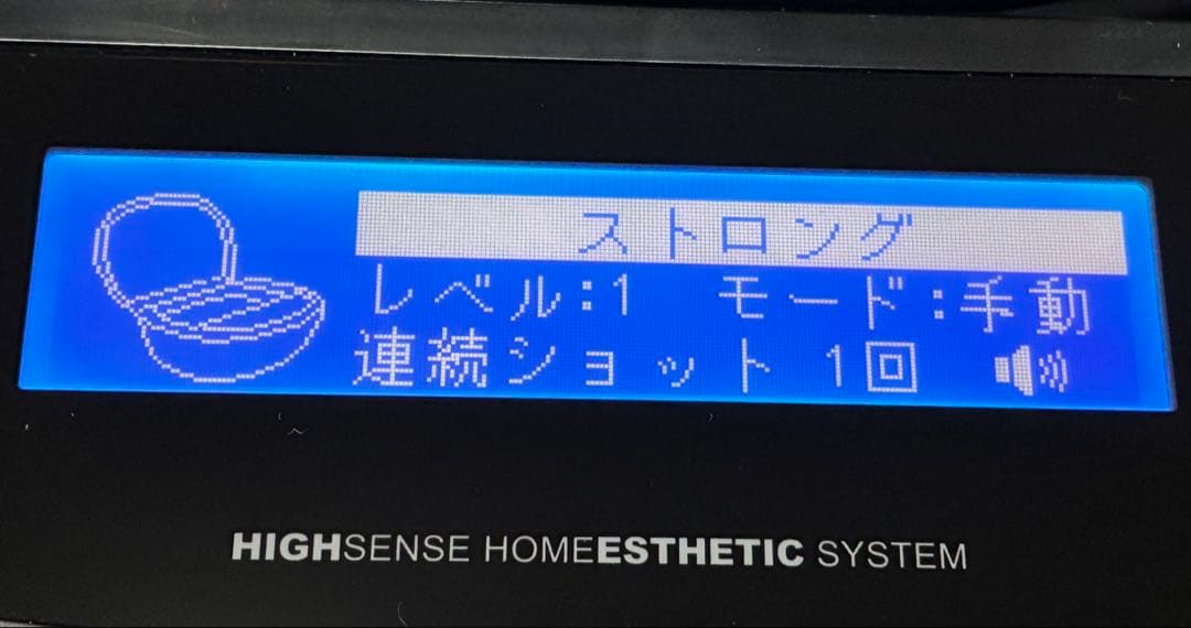 【未使用】ケノン ストロング カートリッジVer.6.0〜Ver.7.0対応