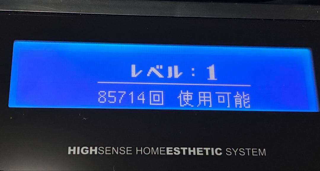 【未使用】ケノン ストロング カートリッジVer.6.0〜Ver.7.0対応