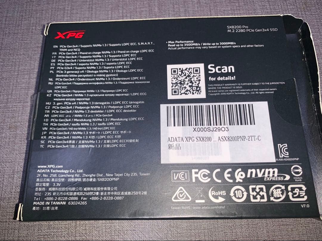 内蔵型SSD XPG SX8200 Pro 2TB M.2 NVMe SSD
