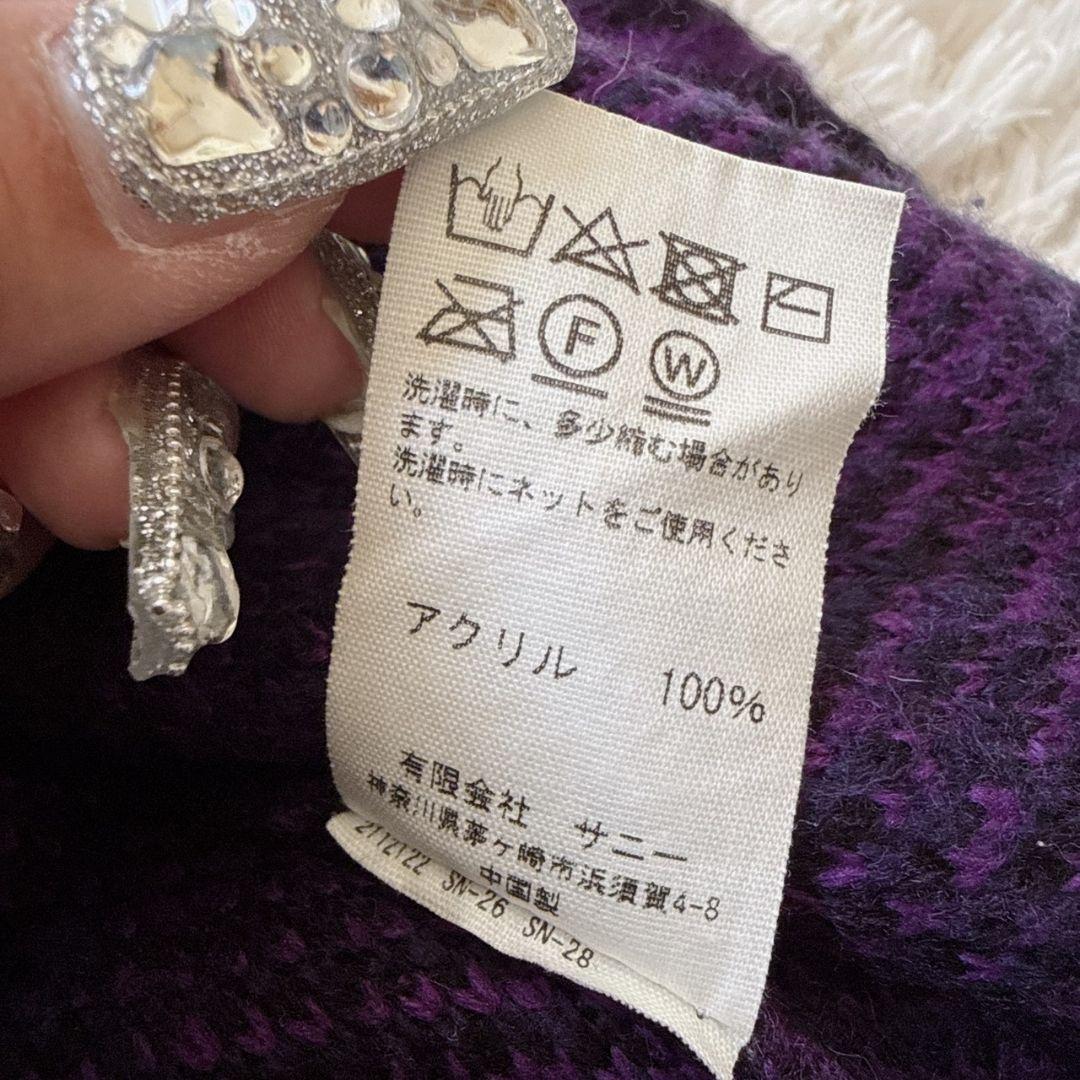PENNYS TOWNCRAFT レオパード ジャガード シャギー カーディガン