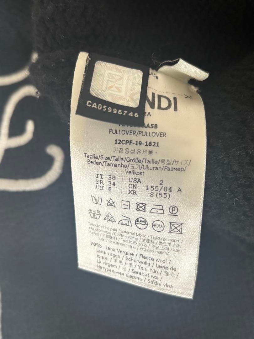 【君島十和子さんご愛用】FENDI ロゴ入り黒ニットセーター 長袖