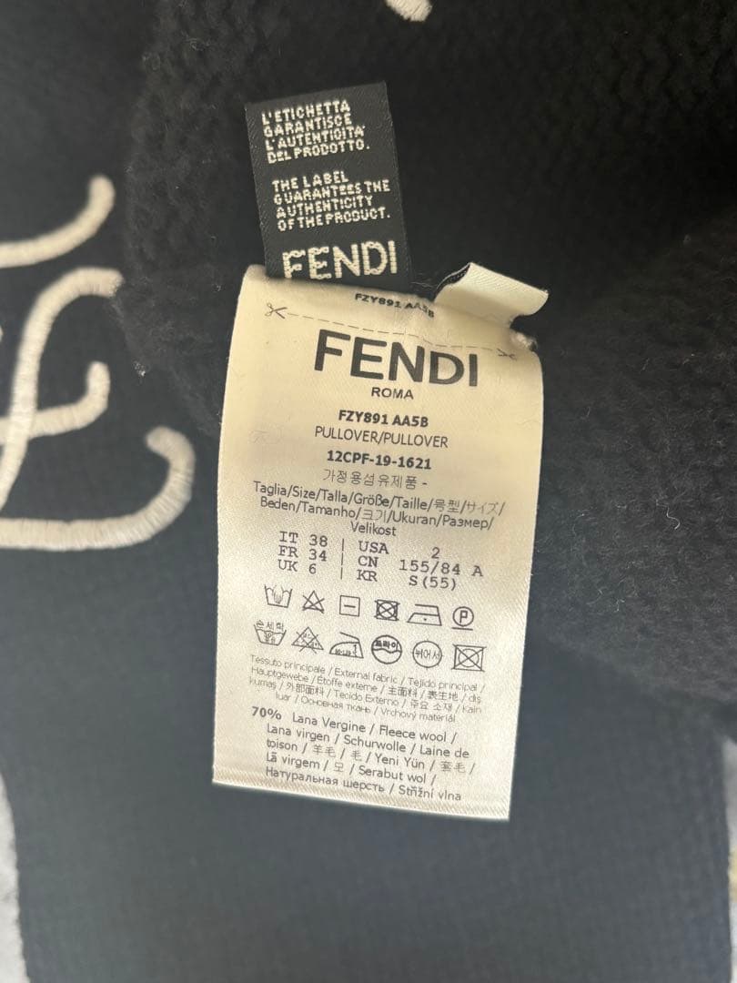 【君島十和子さんご愛用】FENDI ロゴ入り黒ニットセーター 長袖