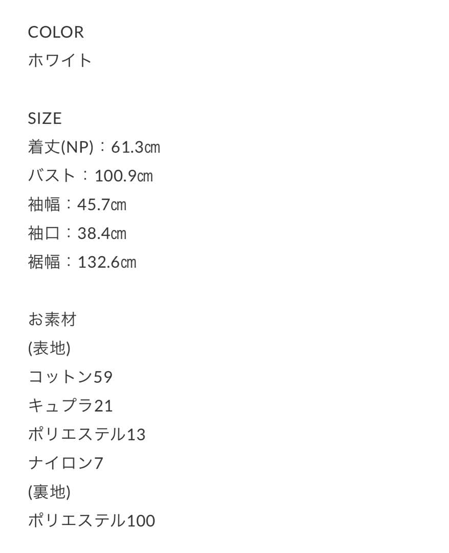 OHGA FLOWER PUFF ブラウス