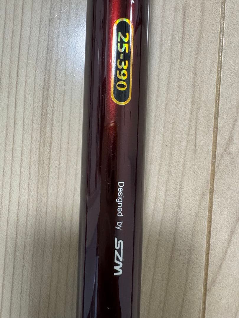 2本セッド540cmと390cm