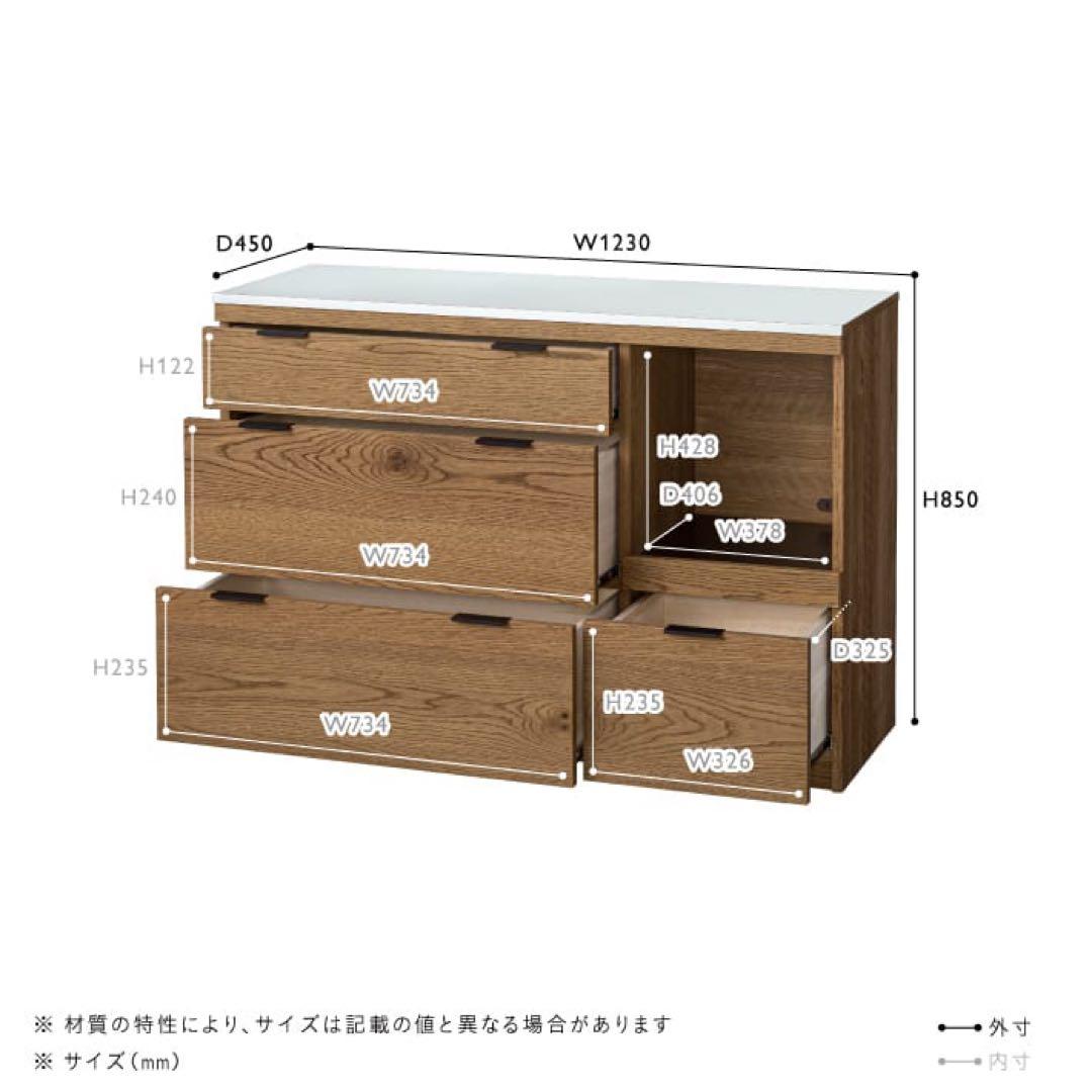 9/23まで unico ウニコ　ADDAY キッチンカウンター　W1230