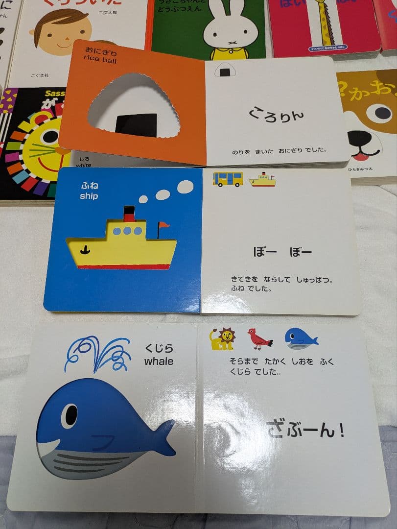 1日限定!人気絵本赤ちゃん0歳〜読み聞かせしかけ絵本音が出る絵本44冊まとめ売り