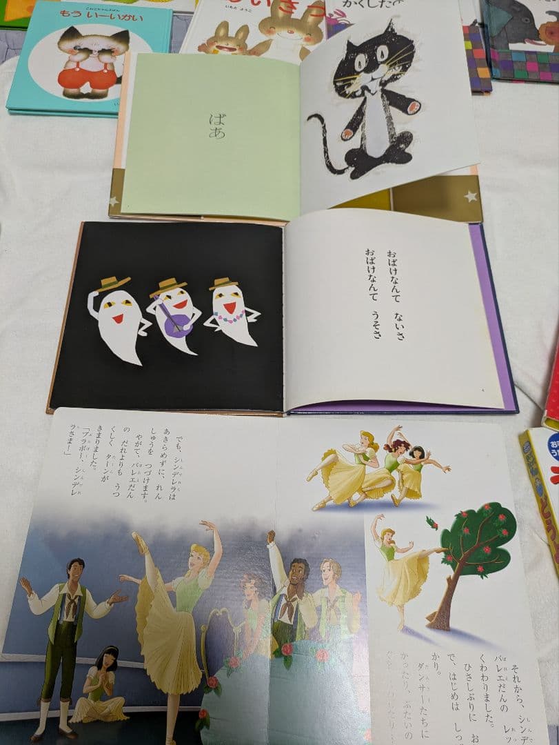 1日限定!人気絵本赤ちゃん0歳〜読み聞かせしかけ絵本音が出る絵本44冊まとめ売り