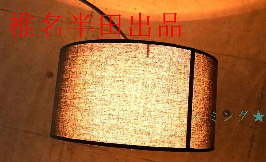フロアライト フロアスタンド 大理石ベース デザイナーズ照明 KA-01BK*