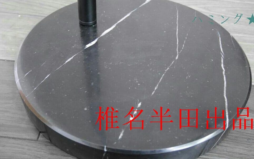 フロアライト フロアスタンド 大理石ベース デザイナーズ照明 KA-01BK*