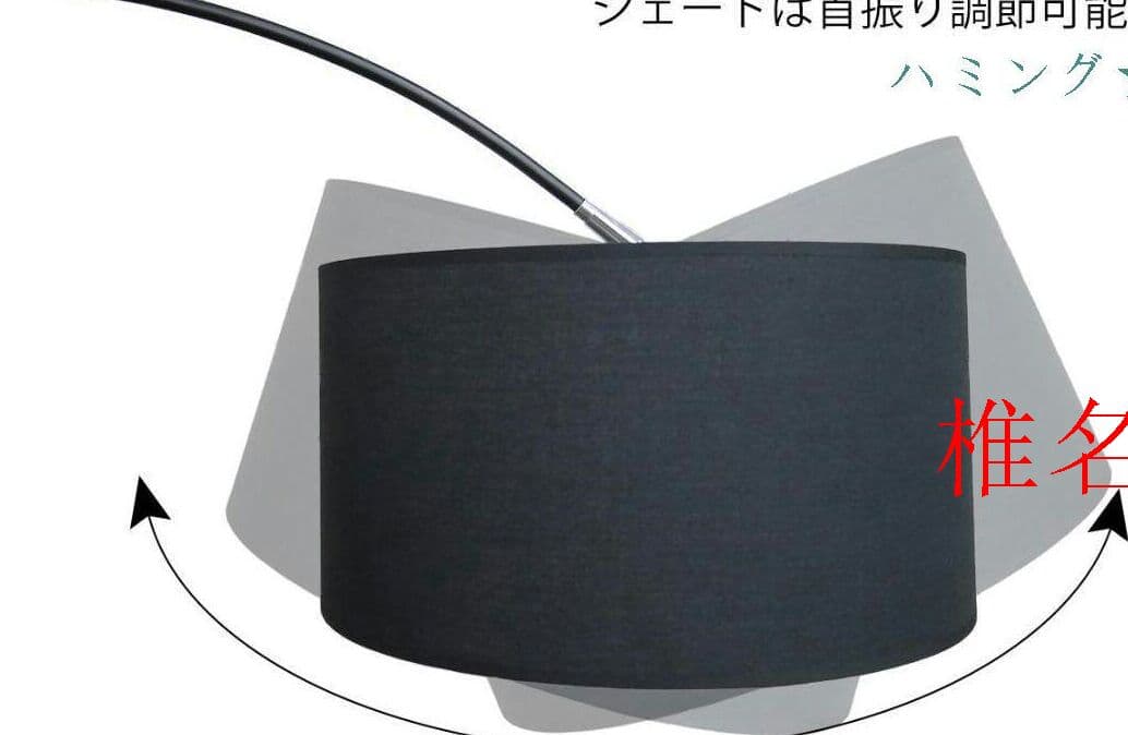 フロアライト フロアスタンド 大理石ベース デザイナーズ照明 KA-01BK*