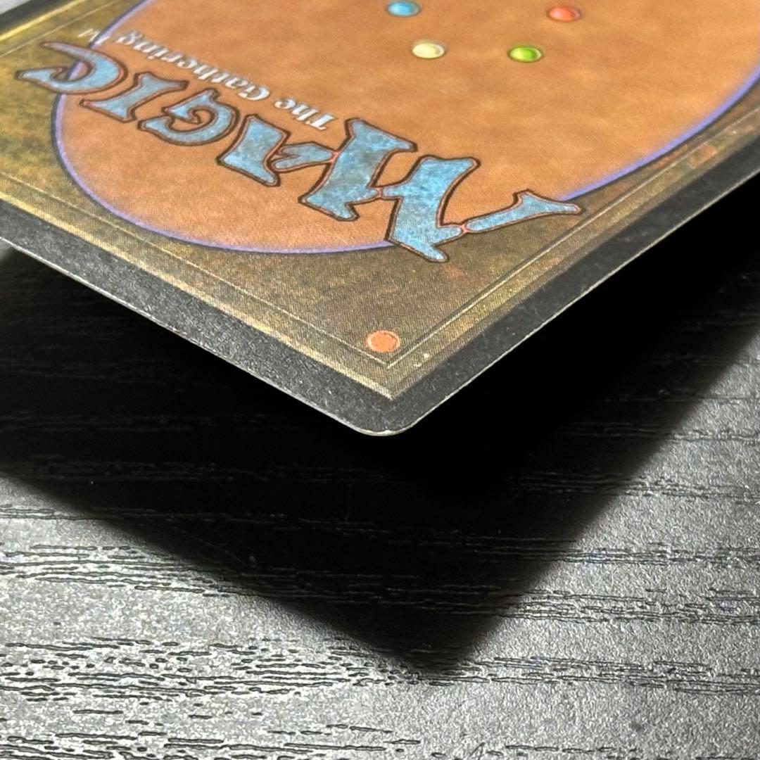 MTG 補充 日本語 2枚