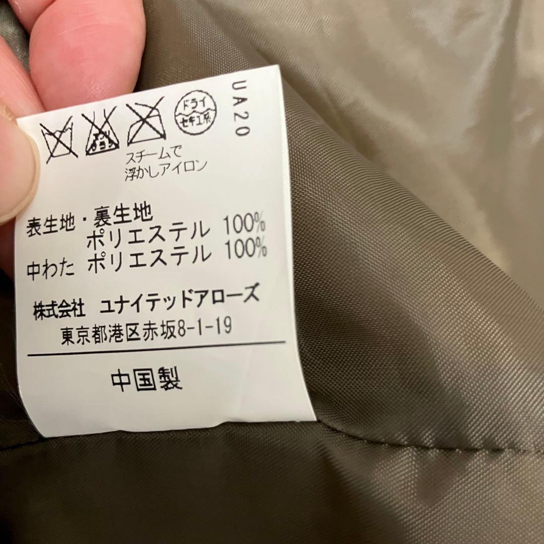 未使用級！極美品！グリーンレーベルリラクシング！ライナー付きトレンチコート