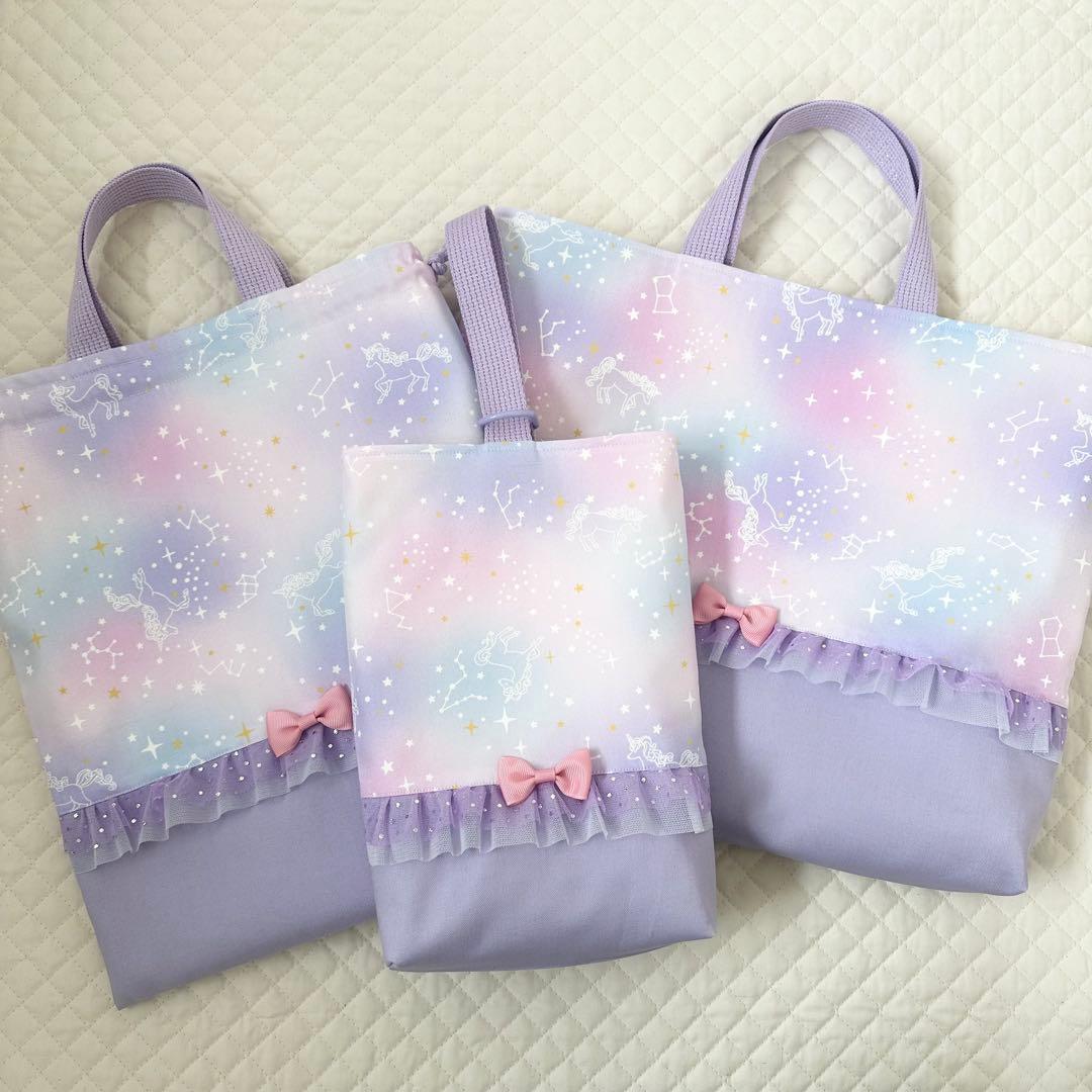 みみちゃん⭐︎レッスンバッグ等5点⭐︎女の子入園入学セットハンドメイド