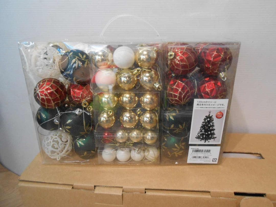 直接引取 おまけ付 niko and... クリスマスツリー 近隣配送可能