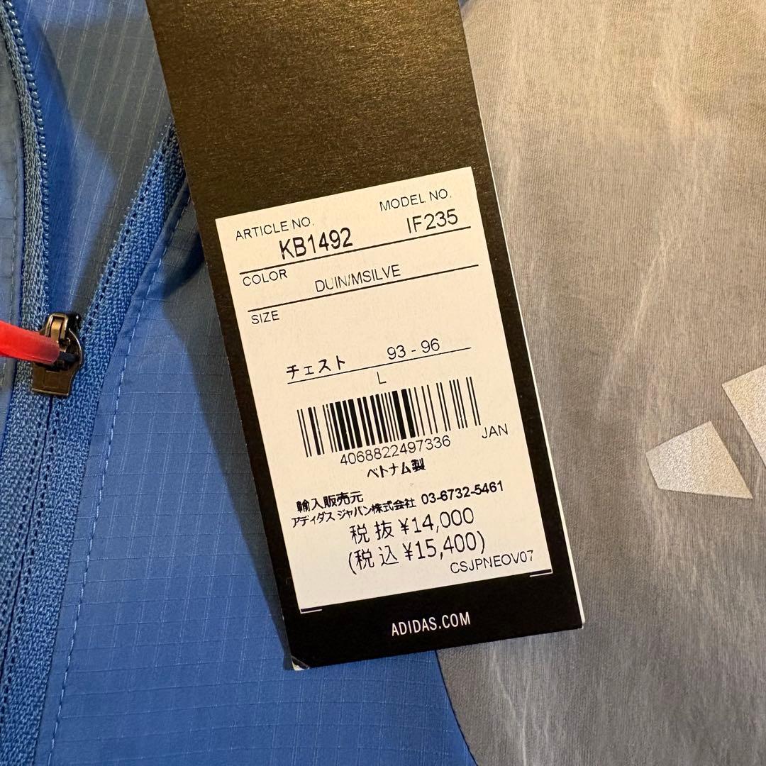 【早い者勝ち】　新品未使用　アディゼロ　駅伝　ランニングジャケット　L